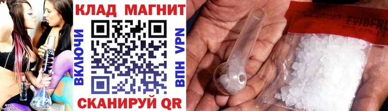 Где купить наркоту Менделеевск MDMA  ГАШ  АМФ  Бошки Шишки  КОКАИН 