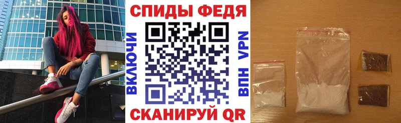 АМФ VHQ  продажа наркотиков  Менделеевск 
