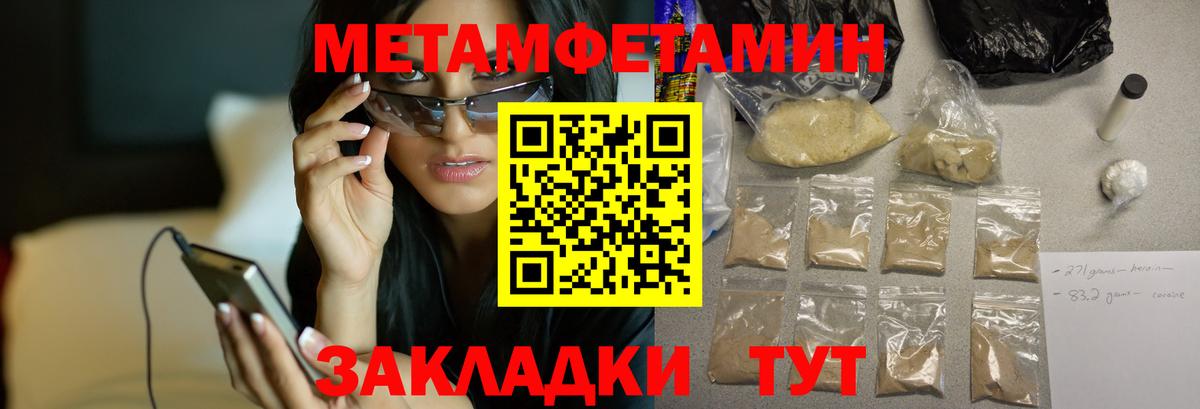 АМФ Premium Менделеевск
