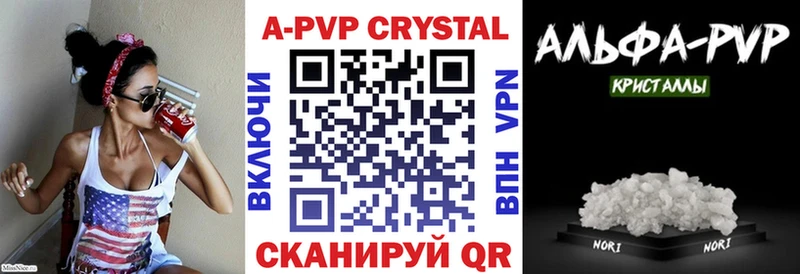 Alpha-PVP Crystall Менделеевск