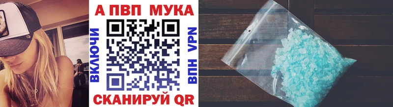 omg зеркало  Менделеевск  Alpha-PVP кристаллы 