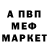 Кетамин VHQ STARK TOP