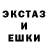 АМФЕТАМИН Розовый Simon Shestakov