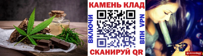 Печенье с ТГК марихуана  Менделеевск 