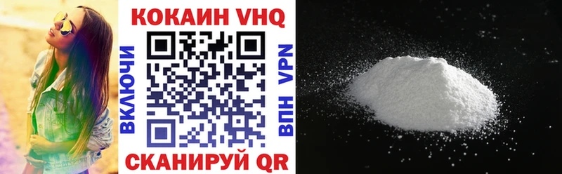 это официальный сайт  Менделеевск  КОКАИН VHQ 
