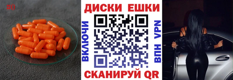 ЭКСТАЗИ mix  блэк спрут как войти  Менделеевск 
