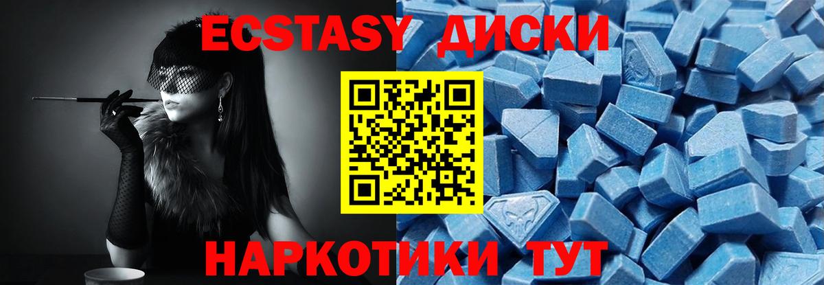 Бутират Менделеевск