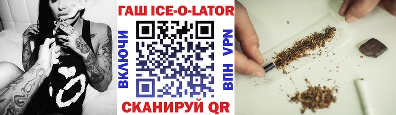 ГАШИШ Premium  магазин продажи   ОМГ ОМГ маркетплейс  Менделеевск 