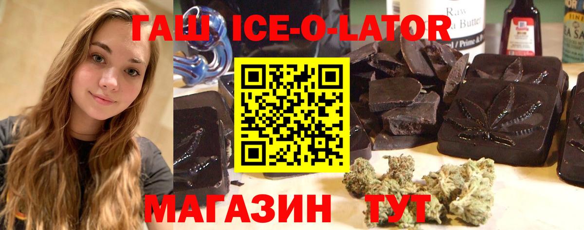 Менделеевск  Гашиш VHQ  ГАШ убойный  Вход с VPN 