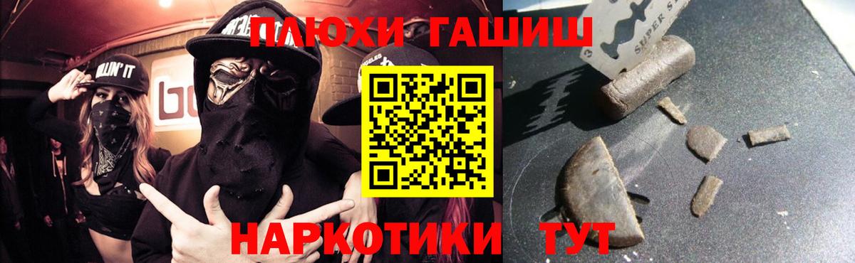 ГАШ гарик Менделеевск
