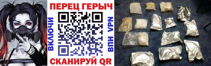 купить наркоту  Менделеевск  ГЕРОИН белый 