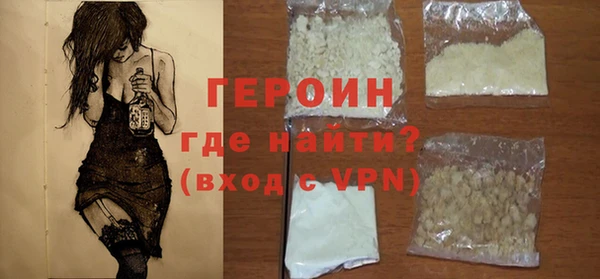 ALPHA-PVP Армянск
