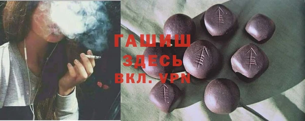 кристаллы Бежецк