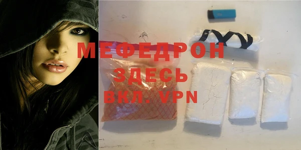 а пвп мука Абдулино