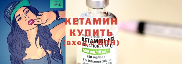 MESCALINE Пересвет