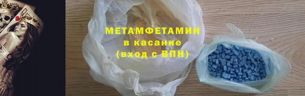 соль ск Покровск