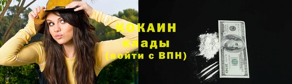 СК Абаза