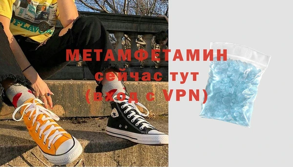 стаф Покров