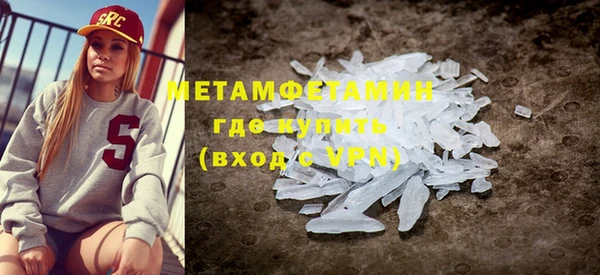 ALPHA-PVP Армянск