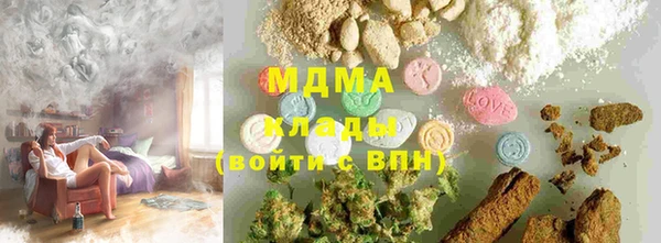 эйфоретик Белая Калитва