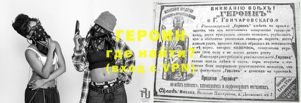 меф VHQ Аркадак