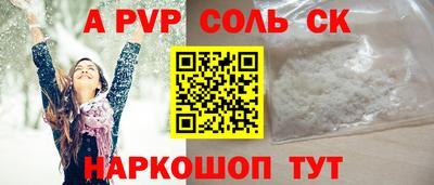 кокаин VHQ Донецк
