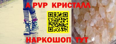 mix Донской
