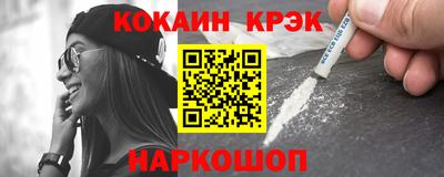 кокаин VHQ Донецк