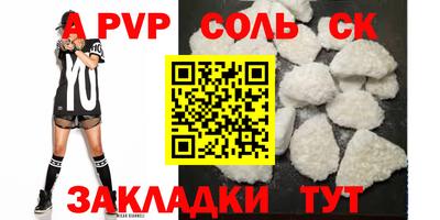 mix Донской