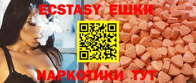 кокаин VHQ Донецк