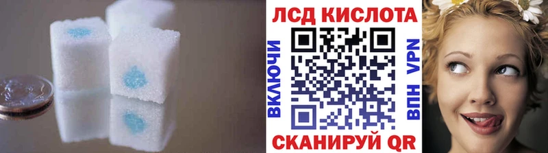 ЛСД экстази кислота  гидра вход  Менделеевск  где можно купить наркотик 