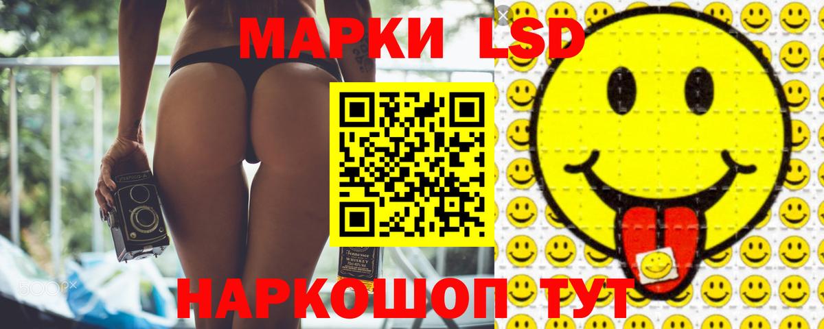Лсд 25 экстази кислота  гидра как зайти  Вход с VPN  Менделеевск  ЛСД экстази ecstasy 