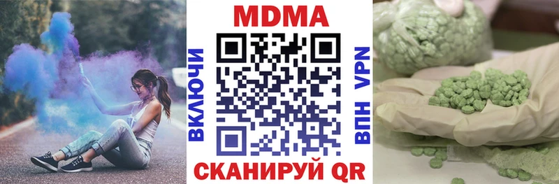купить наркотики цена  площадка формула  MDMA crystal  Менделеевск 