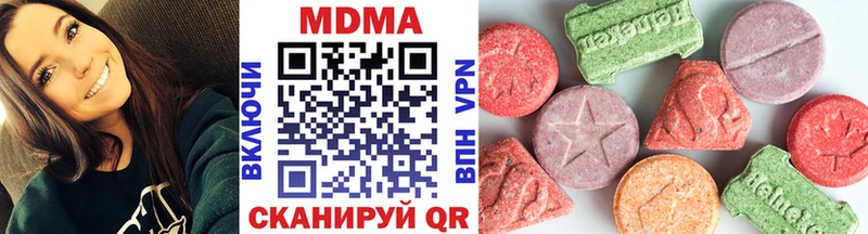 МДМА кристаллы Менделеевск
