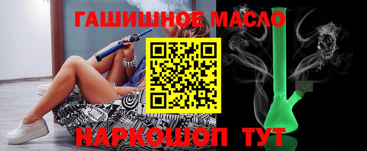 ТГК концентрат Менделеевск