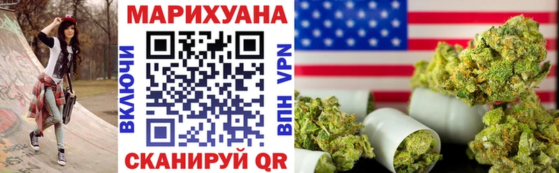 Каннабис THC 21%  закладки  Менделеевск 