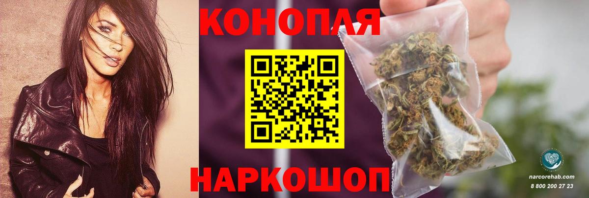 Менделеевск  Шишки марихуана семена  Марихуана планчик  Каннабис Ganja  Вход с VPN 