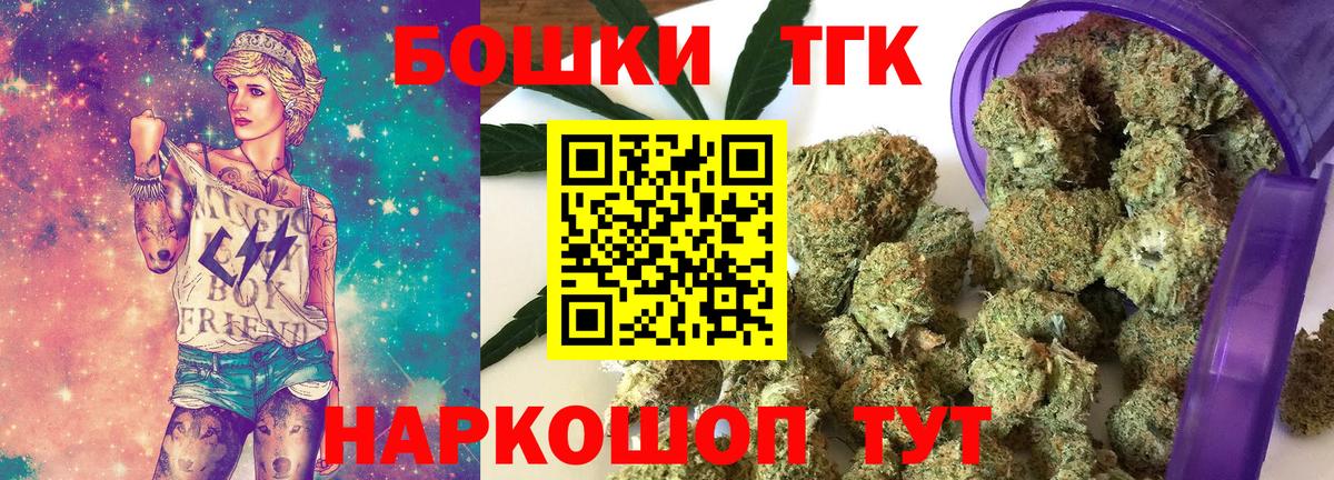Бошки марихуана MAZAR Менделеевск